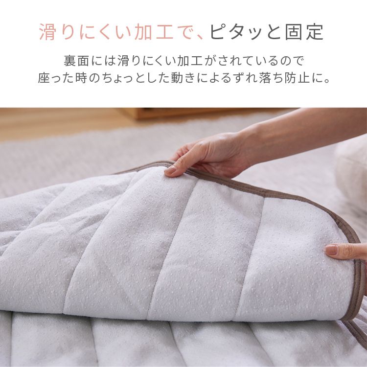 2人掛2.5人掛なめらかフランネル節電エコ静電気防止ズレにくい低ホルム洗えるフランネルソファパッド65×130