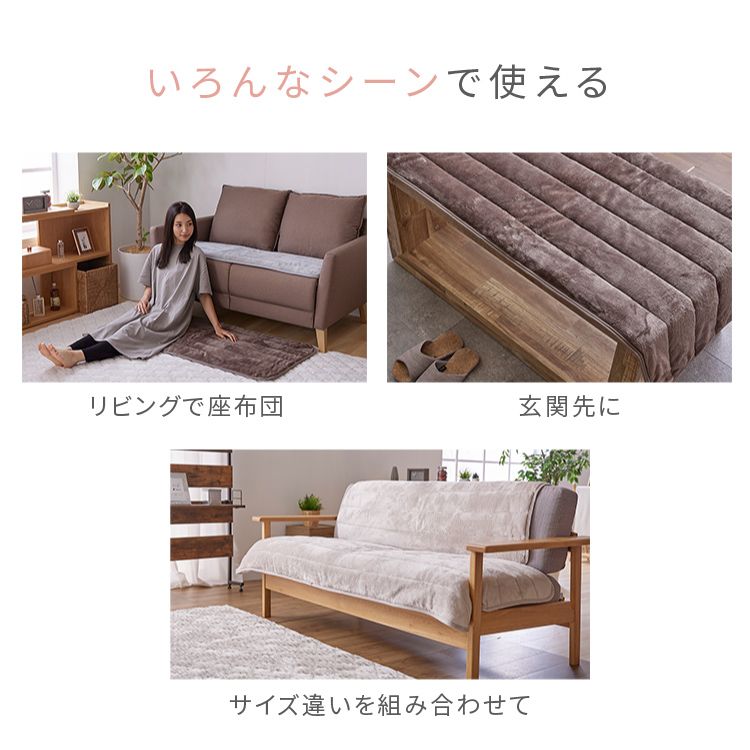 2.5人掛3人掛なめらかフランネル節電エコ静電気防止ズレにくい低ホルム洗えるフランネルソファパッド65×180