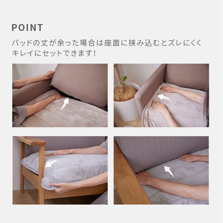 2.5人掛3人掛なめらかフランネル節電エコ静電気防止ズレにくい低ホルム洗えるフランネルソファパッド65×180
