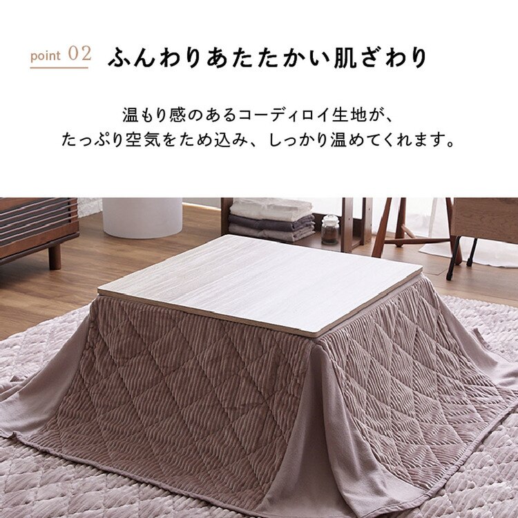 こたつテーブルセット布団省スペースこたつ布団セットこたつ布団セット省スペースこたつテーブルヴィンテージ【販売指示後カートアップ】省スペースこたつ布団セット正方形