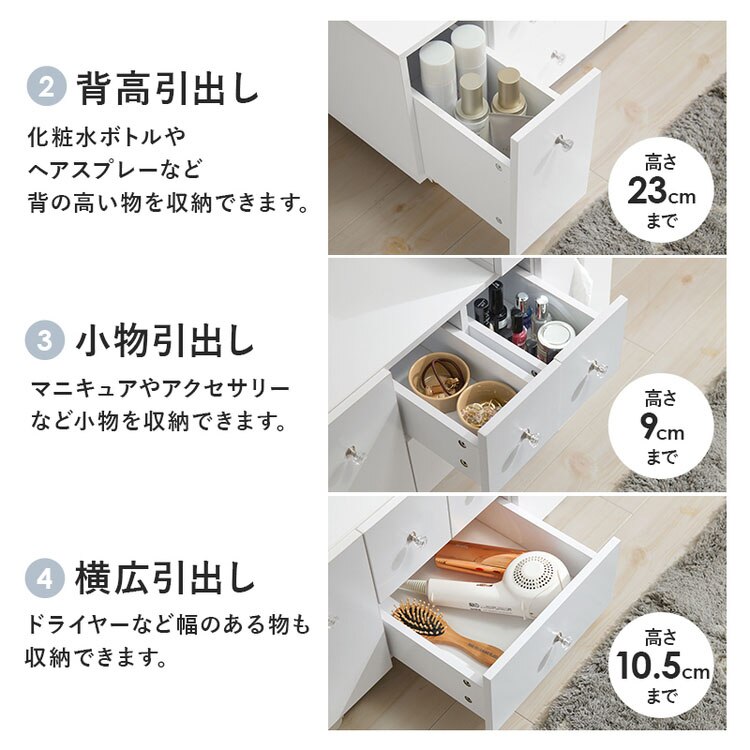 コスメワゴン ホワイト MUD-6629WH 