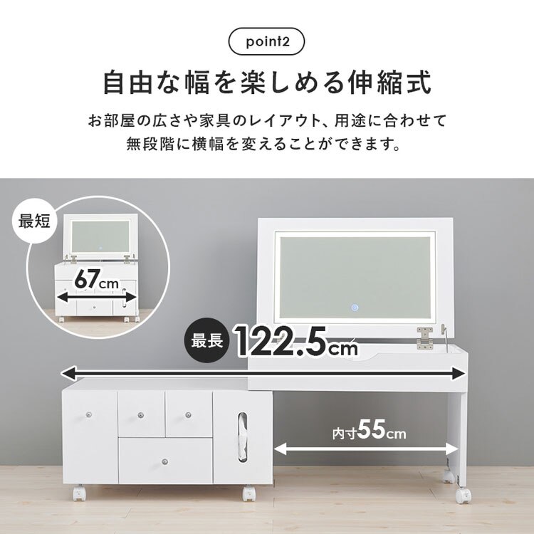 コスメワゴン ホワイト MUD-6629WH 