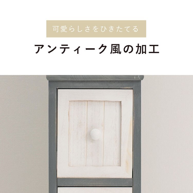 チェスト MCH-5870