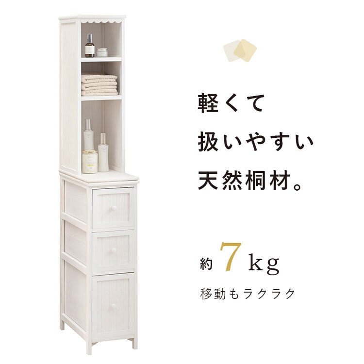 チェスト MCH-5871