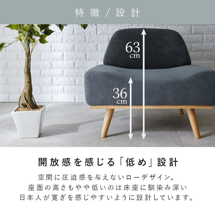 ソファ レスト 1P