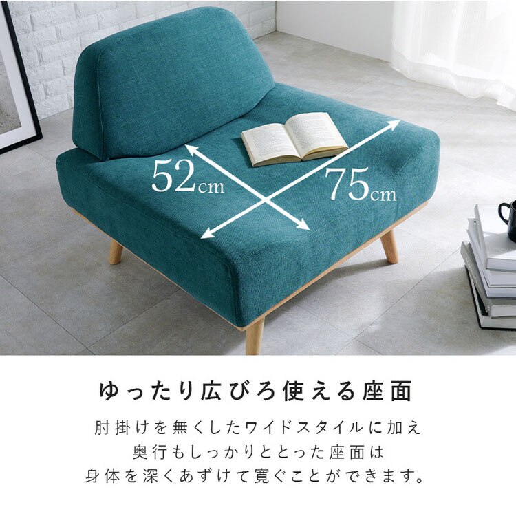 ソファ レスト 1P