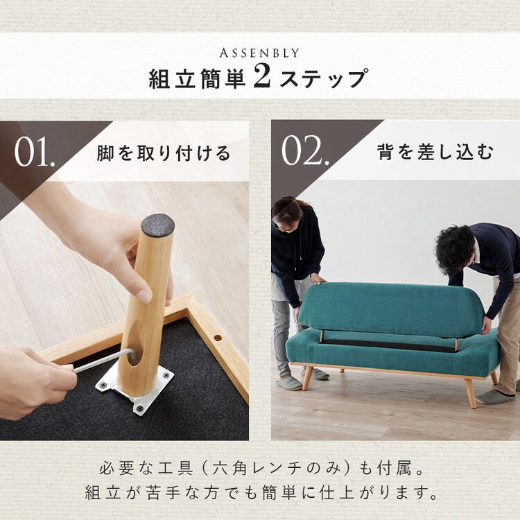 ソファ レスト 2P