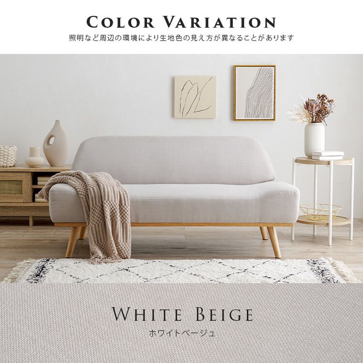 ソファ レスト 2P