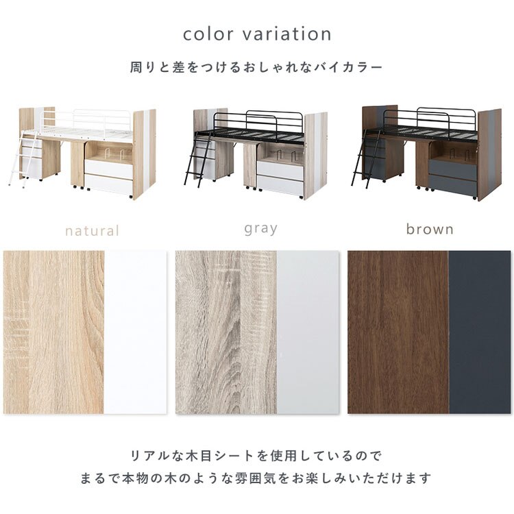 システムベッド RB-1620S