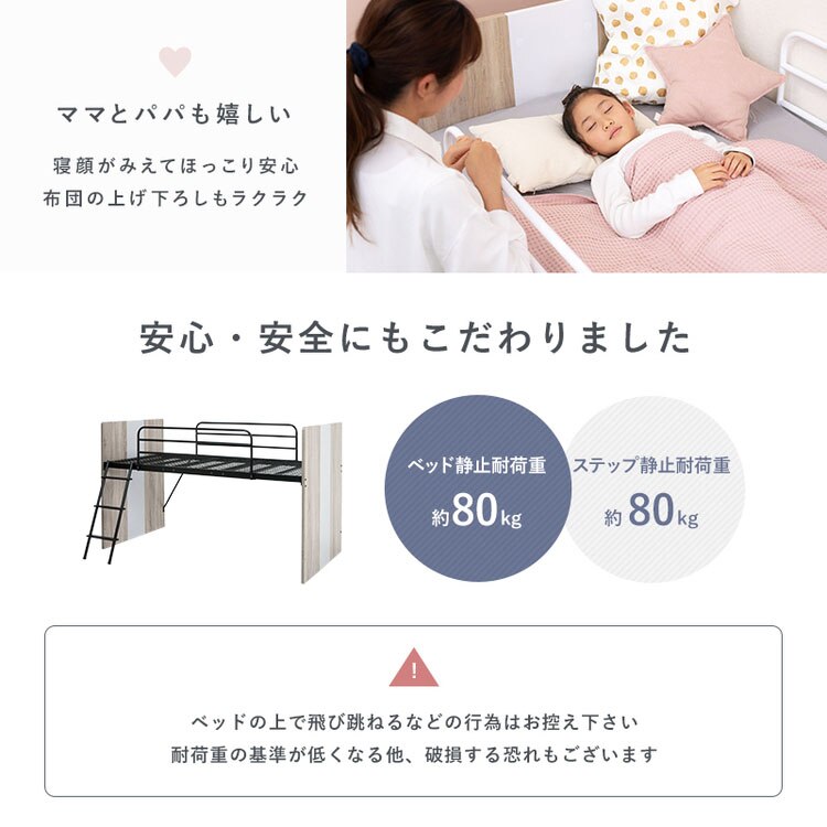 システムベッド RB-1620S