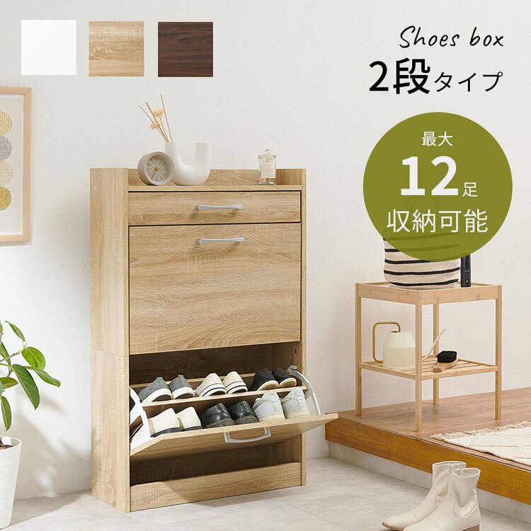 縦型シューズラック RSR-1704