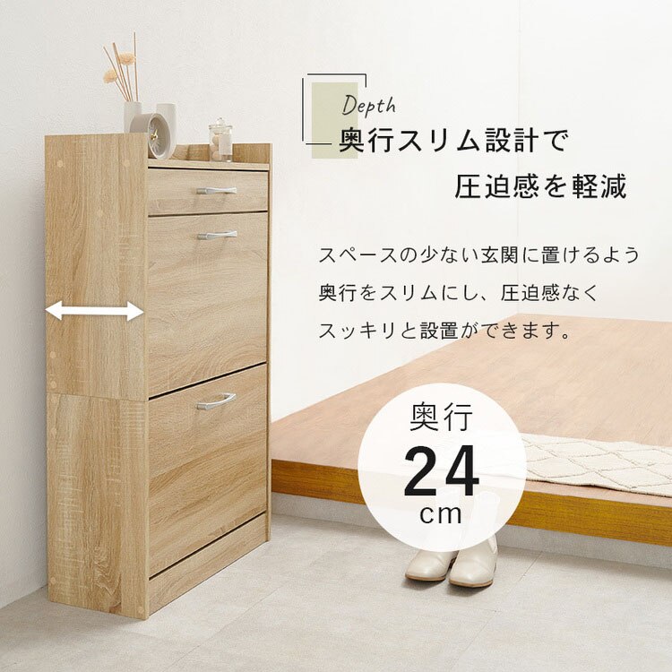 縦型シューズラック RSR-1704