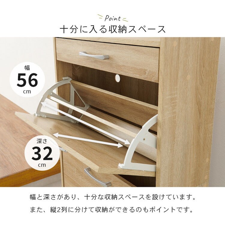 縦型シューズラック RSR-1705