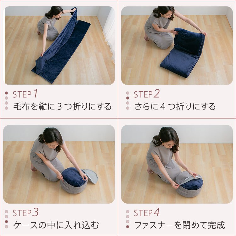 クッションになる 布団収納ケース 丸型（小） 全4色【プラザセレクト】