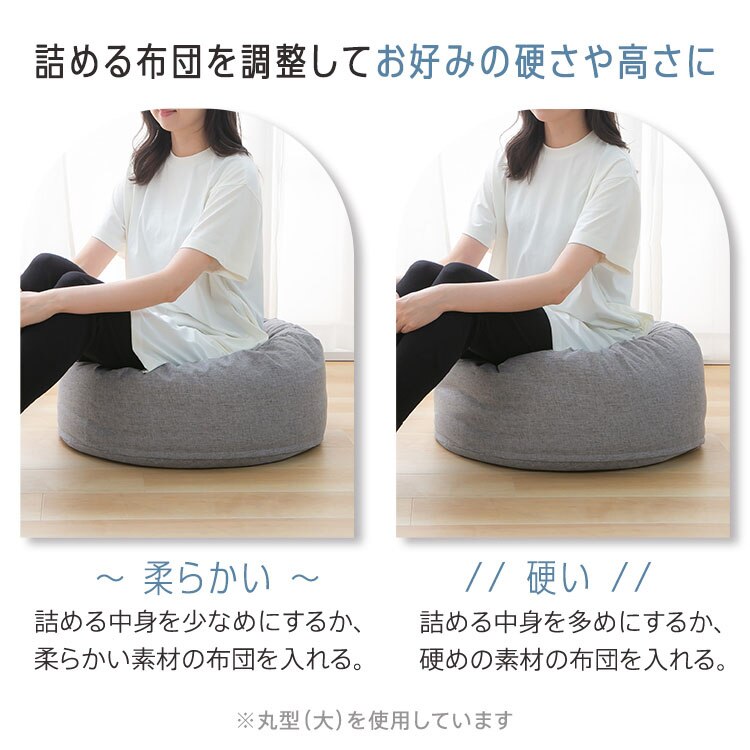 クッションになる 布団収納ケース 丸型（小） 全4色【プラザセレクト】