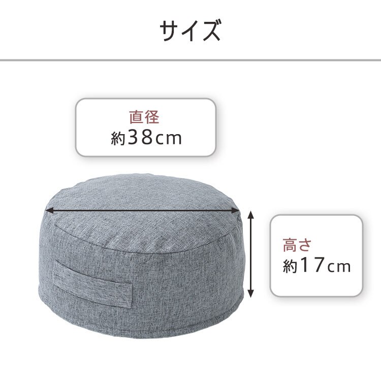 クッションになる 布団収納ケース 丸型（小） 全4色【プラザセレクト】