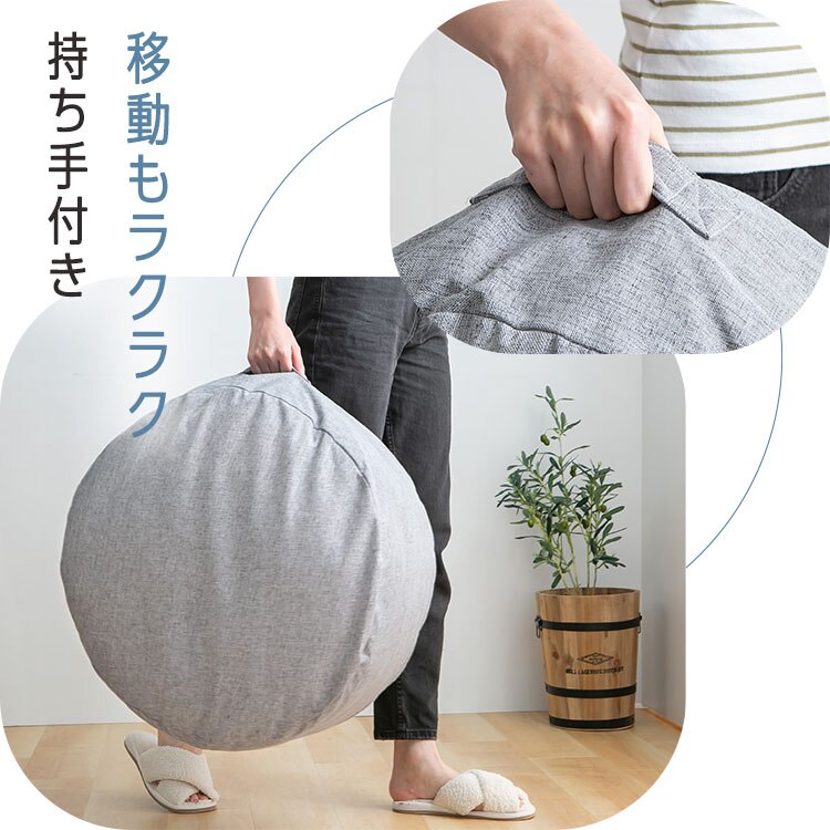 クッションになる 布団収納ケース 丸型（大） 全4色【プラザセレクト】