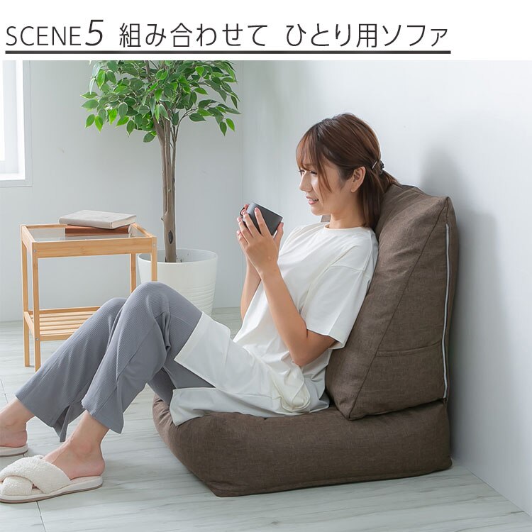 背もたれになる 布団収納ケース トライアングル型 全4色【プラザセレクト】