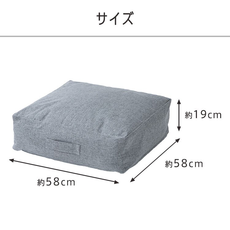 クッションになる 布団収納ケース 四角（大） 全4色【プラザセレクト】