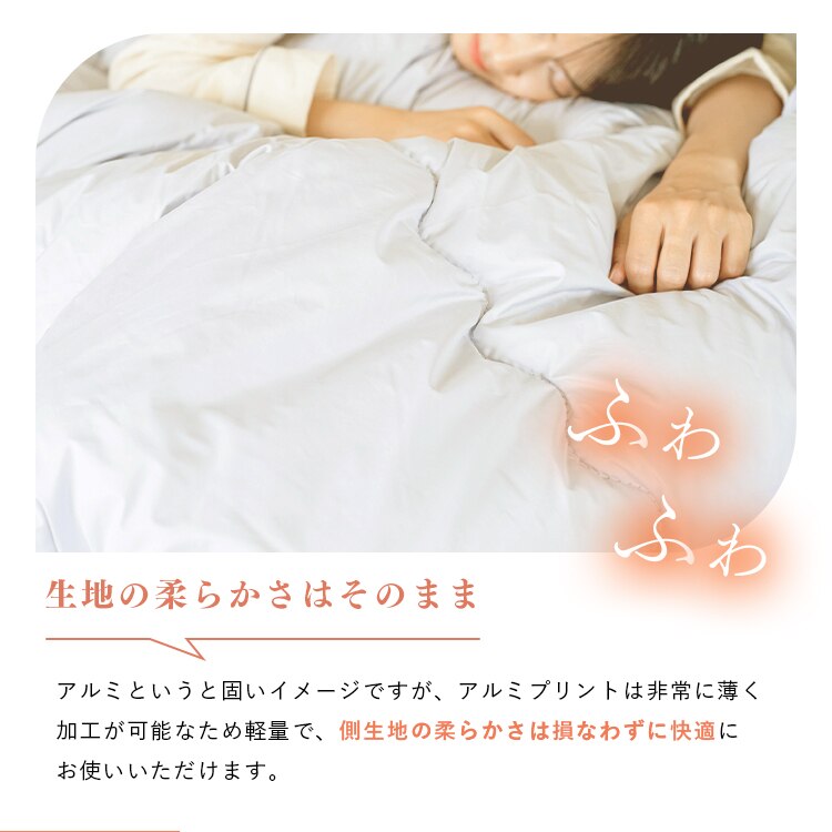 発熱あったか掛ふとん SD ライトグレー KPEK510A-02GY01AP 【プラザセレクト】