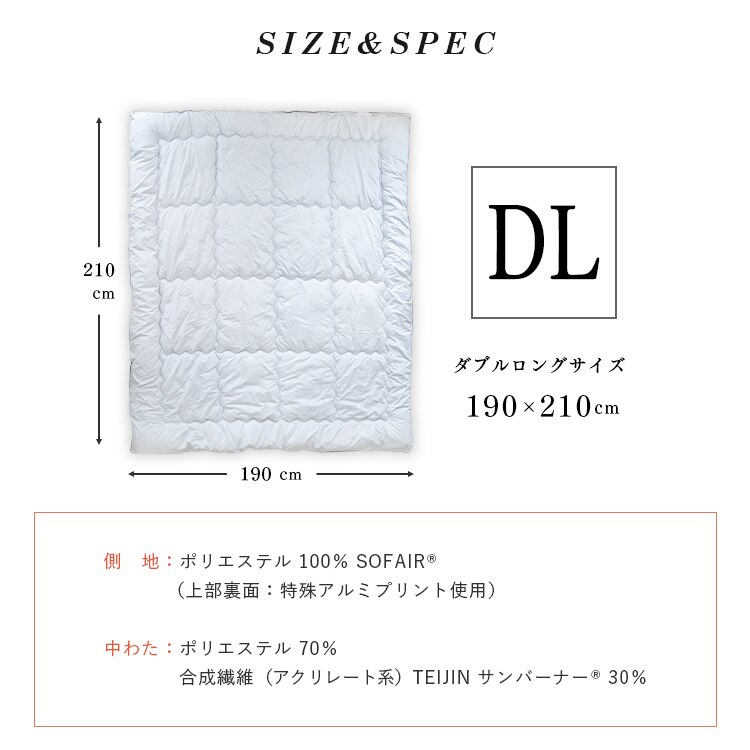 発熱あったか掛ふとん D ライトグレー KPEK510A-03GY01AP 【プラザセレクト】