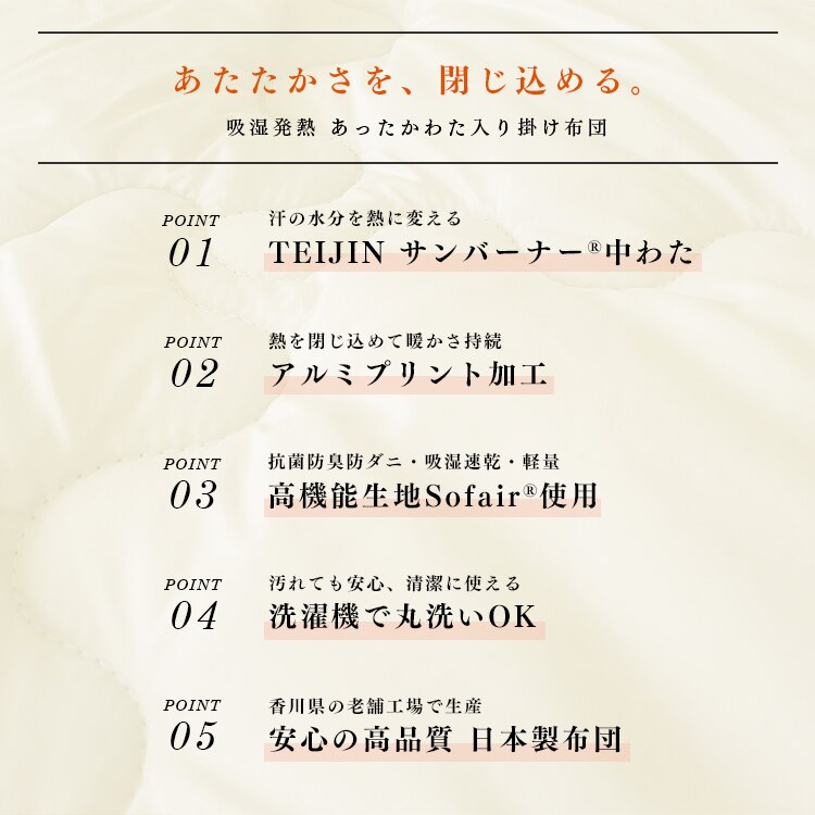 発熱あったか掛ふとん D ライトグレー KPEK510A-03GY01AP 【プラザセレクト】