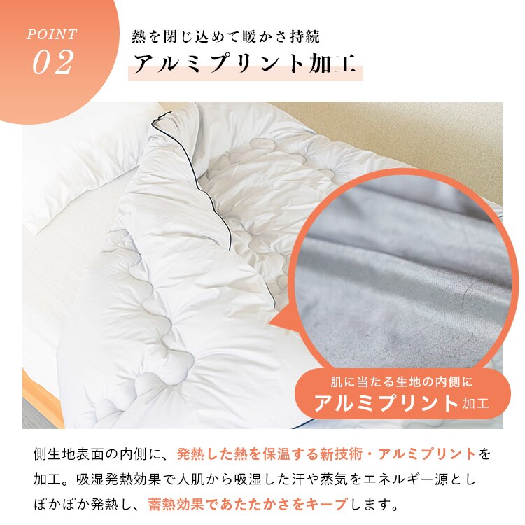 発熱あったか掛ふとん D ライトグレー KPEK510A-03GY01AP 【プラザセレクト】