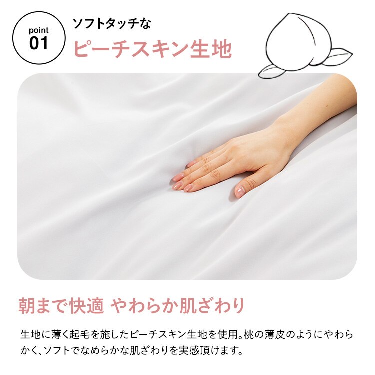 和洋式兼用布団カバー3点セット・シングル BJDCV-3SET-S 全7色【プラザセレクト】