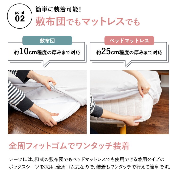 和洋式兼用布団カバー4点セット・ダブル BJDCV-4SET-D 全7色【プラザセレクト】