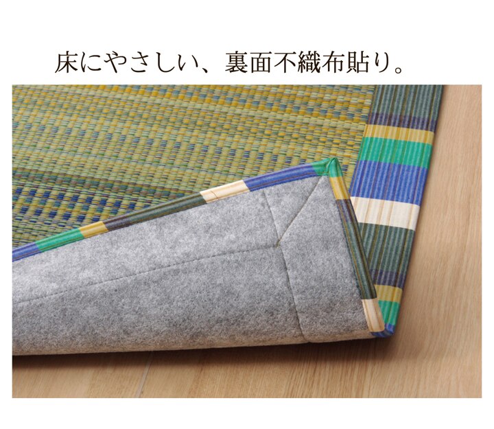 い草ラグ 国産 ラグ カーペット 『DXいろは』