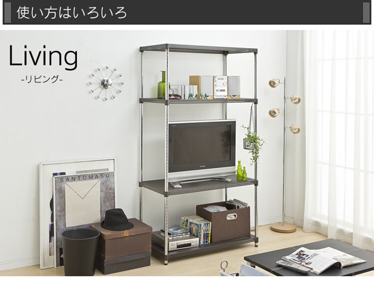 パンチング構造で通気性が良く、ほこりが溜まりにくい