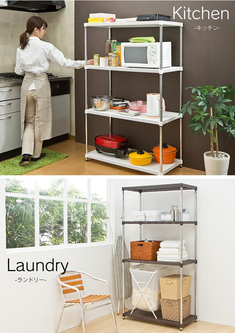 パンチング構造で通気性が良く、ほこりが溜まりにくい