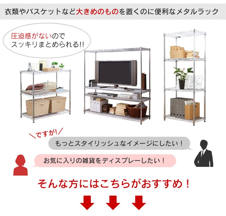 パンチング構造で通気性が良く、ほこりが溜まりにくい