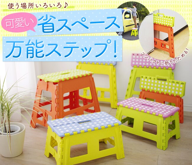 クラスタースツールワイド Lサイズ BLC-314 全3色