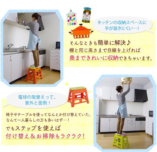 クラスタースツールワイド Lサイズ BLC-314 全3色