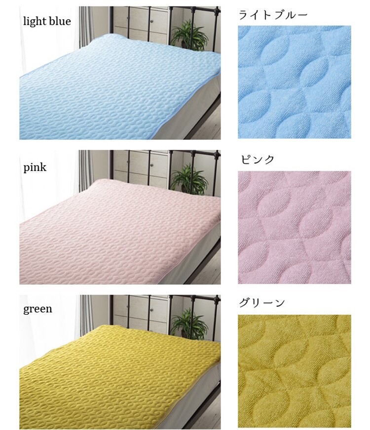 【2枚セット】レーヨンソフトパイル涼感敷パッド シングル