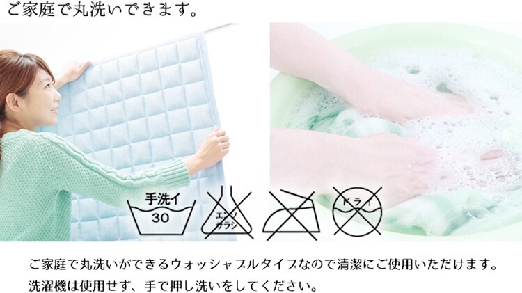 【2枚セット】レーヨンソフトパイル涼感敷パッド シングル