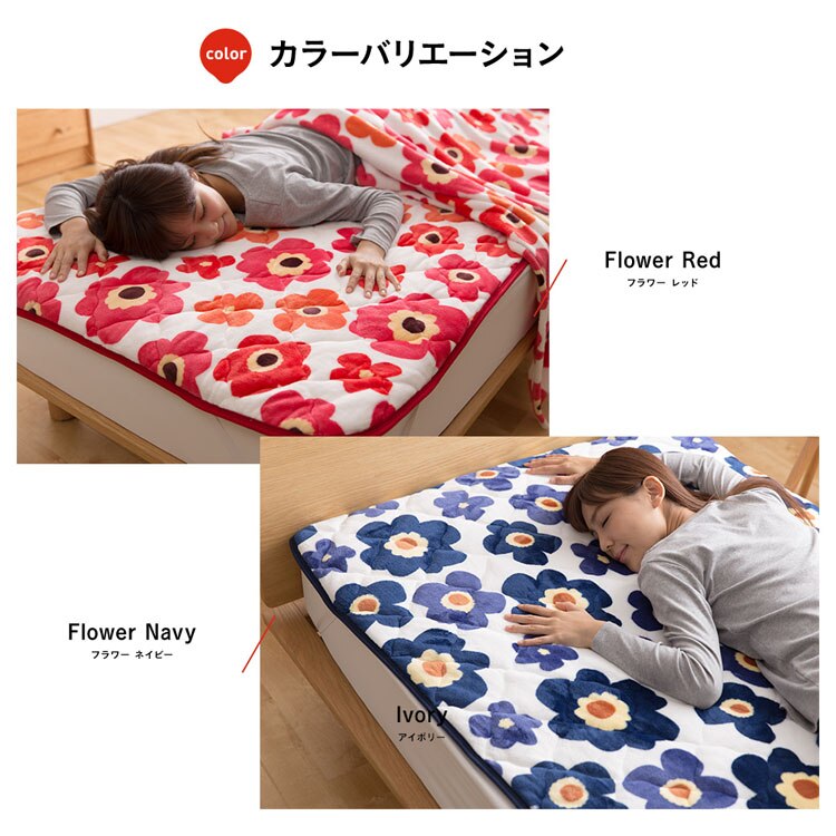 fondan プレミアムマイクロファイバー敷パッド K