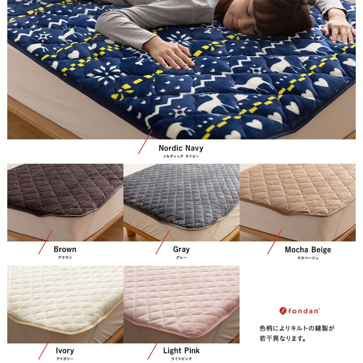 fondan プレミアムマイクロファイバー敷パッド K