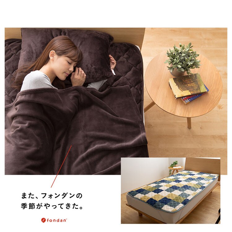 fondan プレミアムマイクロファイバー敷パッド K