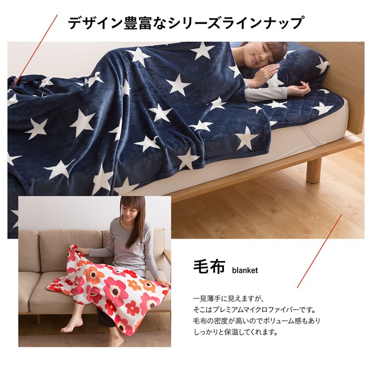 fondan プレミアムマイクロファイバー敷パッド K