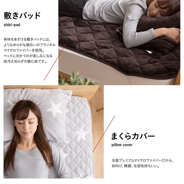 fondan プレミアムマイクロファイバー敷パッド K