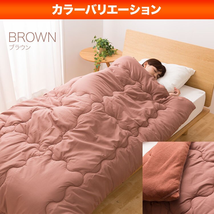 シンサレート入り掛け布団　シングル FTHY-S