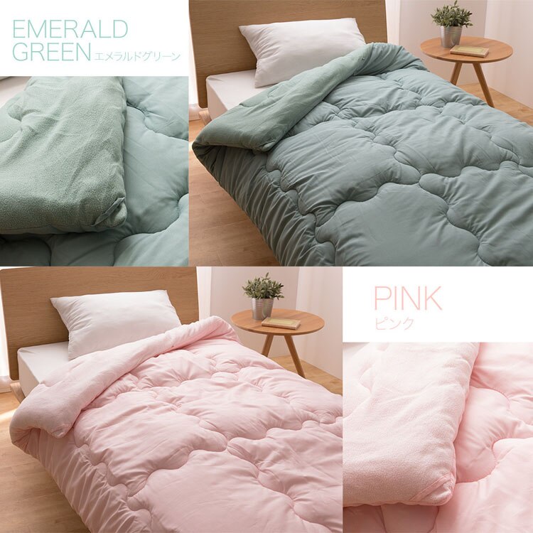 シンサレート入り掛け布団　シングル FTHY-S