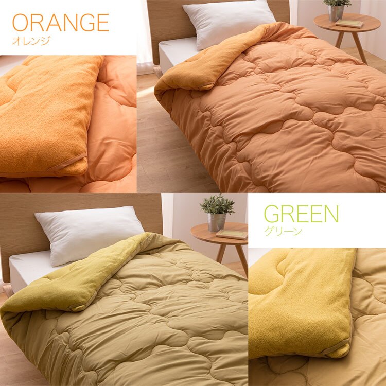 シンサレート入り掛け布団　シングル FTHY-S