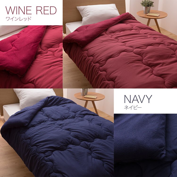 シンサレート入り掛け布団　シングル FTHY-S