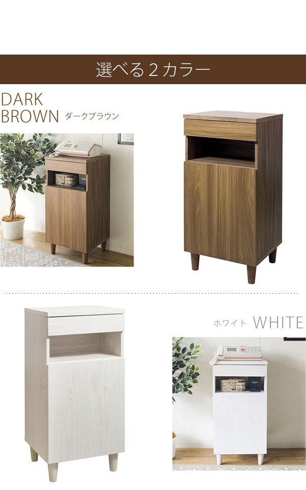 宮武製作所 ファックス台 幅40 IR-FX001 ブラウン・ホワイト 