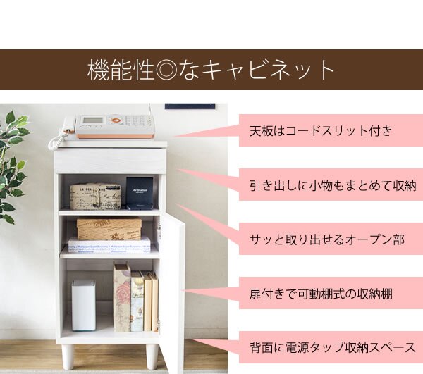 宮武製作所 ファックス台 幅40 IR-FX001 ブラウン・ホワイト 