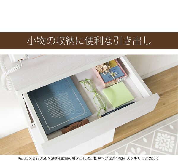 宮武製作所 ファックス台 幅40 IR-FX001 ブラウン・ホワイト 