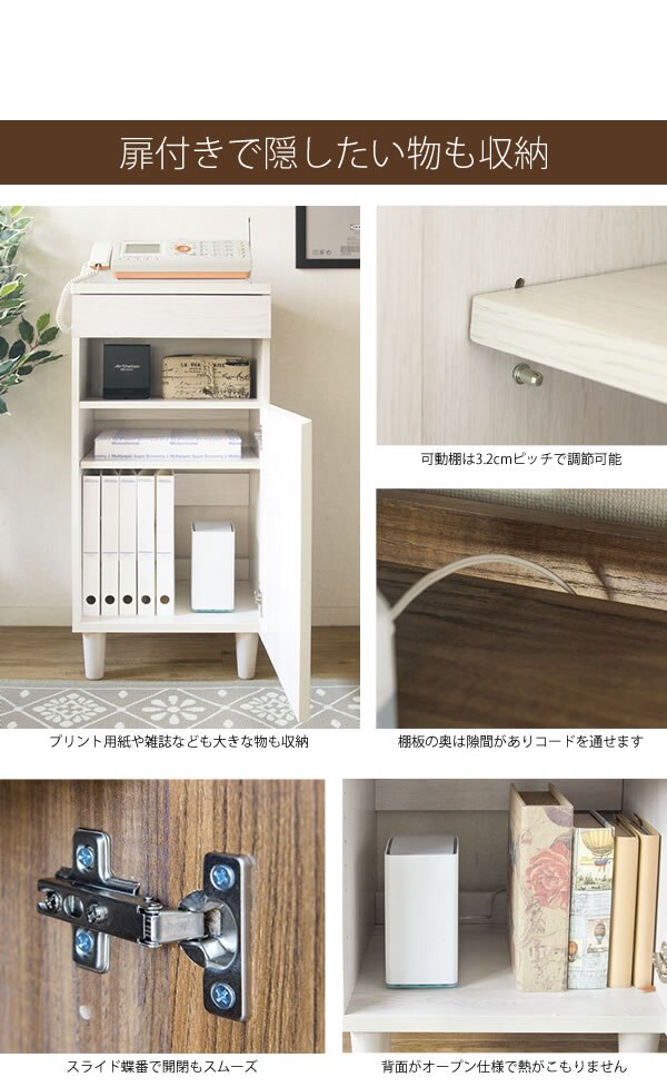 宮武製作所 ファックス台 幅40 IR-FX001 ブラウン・ホワイト 